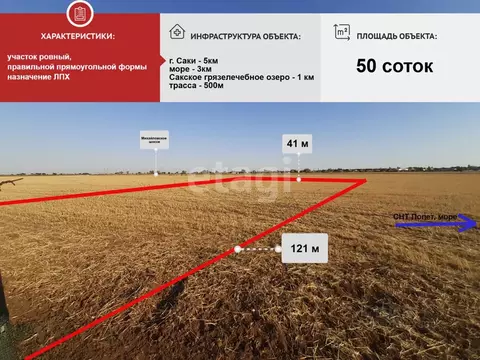Участок в Крым, Сакский район, Ореховское с/пос, с. Михайловка  (50.0 ...