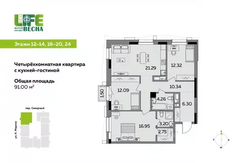 4-к кв. Удмуртия, Ижевск Север жилрайон, 12-й мкр, Эко Лайф Весна ...