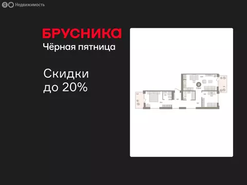 2-комнатная квартира: Новосибирский район, рабочий посёлок Краснообск, ...