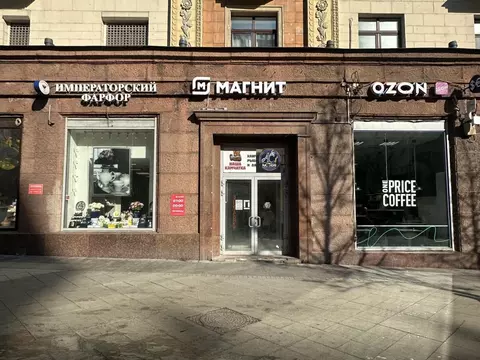 Помещение свободного назначения в Москва Тверская ул., 6С1 (35 м)