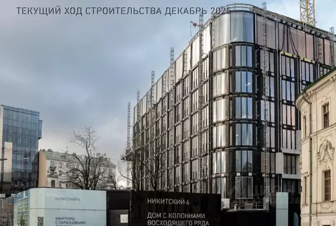 Помещение свободного назначения в Москва Никитский бул., 6/20 (132 м)