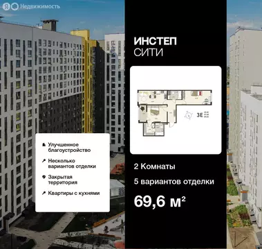 2-комнатная квартира: Курск, микрорайон Курского Завода Тракторных ...