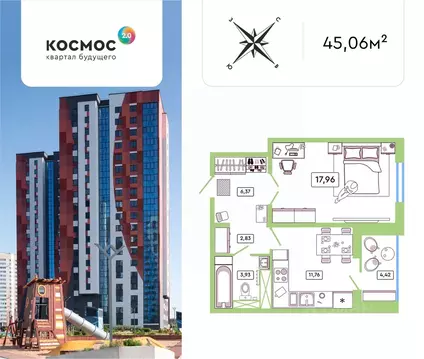 1-к кв. Калужская область, Обнинск ул. Табулевича, 5/2 (45.06 м)