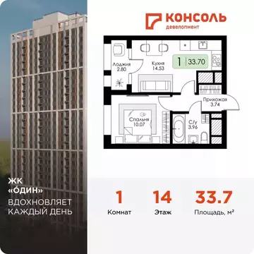 1-к кв. Тульская область, Тула Один жилой комплекс (33.7 м)