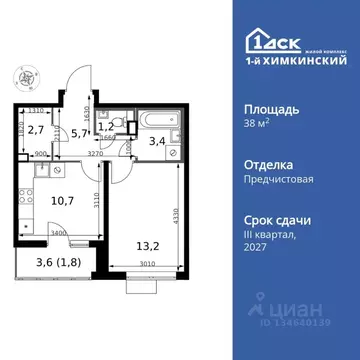 1-к кв. Московская область, Химки Клязьма-Старбеево мкр, Международный ...