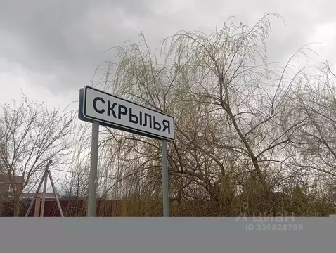Участок в Московская область, Серпухов городской округ, д. Скрылья  ...