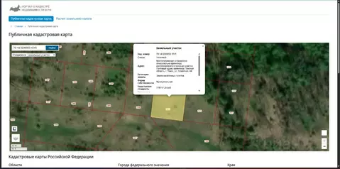 Участок в Томская область, Томск ул. Семейная, 44 (11.6 сот.)