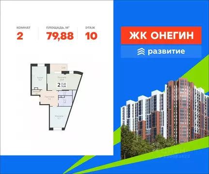 2-к кв. Московская область, Подольск Красная Горка мкр, ул. Садовая, ...