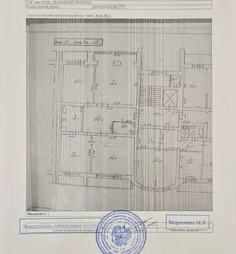 4-к кв. Самарская область, Тольятти ул. 40 лет Победы, 48 (177.0 м)