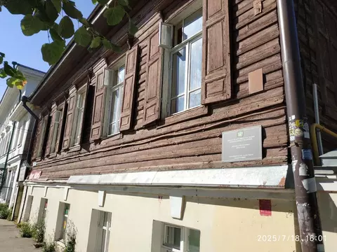 Помещение свободного назначения в Костромская область, Кострома ул. ...