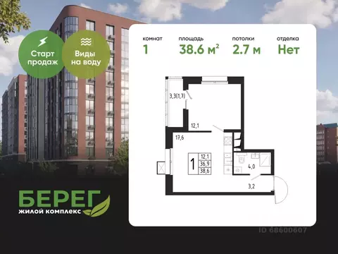 1-к кв. Московская область, Химки Клязьма-Старбеево мкр, Международный ...