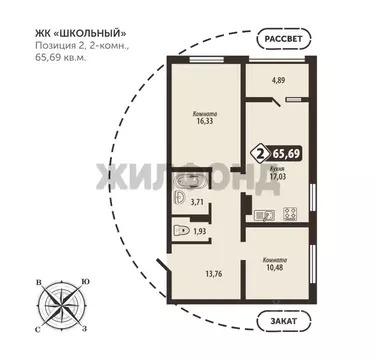2-к кв. Брянская область, Брянск Школьный жилой комплекс (65.69 м)