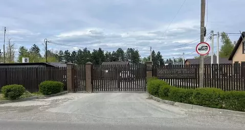 Участок в Ростовская область, Волгодонск ул. Отдыха, 39В19 (4.0 сот.)