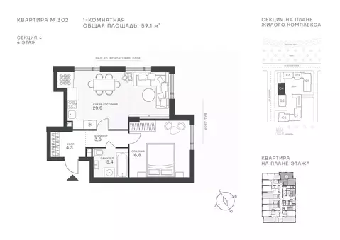 1-к кв. Москва Крылатская 33 жилой комплекс (59.1 м)