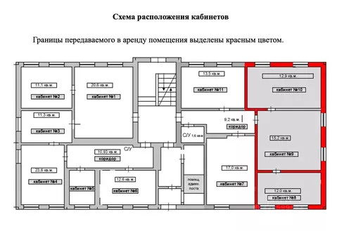 Офис в Санкт-Петербург просп. Металлистов, 16К2 (40 м)
