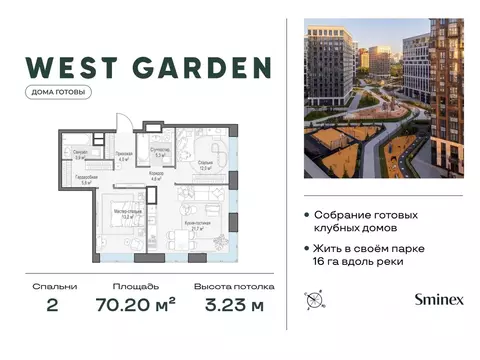 2-к кв. Москва просп. Генерала Дорохова, 39к2М (70.0 м)