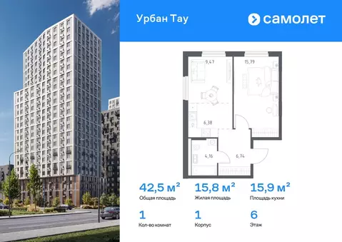 1-к кв. Башкортостан, Уфа ул. Минигали Губайдуллина, 8к9 (42.54 м)