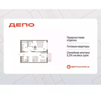 1-к кв. Свердловская область, Екатеринбург Сортировочный жилрайон, ...