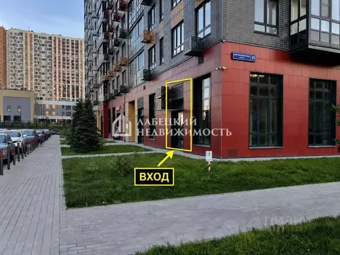 Помещение свободного назначения в Московская область, Ленинский ...