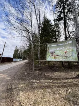 Участок в Калужская область, Балабаново Боровский район, ул. Сосновая ...