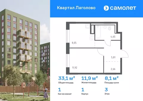 1-к кв. Ленинградская область, Ломоносовский район, Лаголовское с/пос, ...