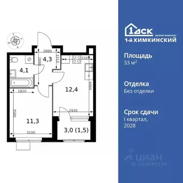 1-к кв. Московская область, Химки Клязьма-Старбеево мкр, Международный ...