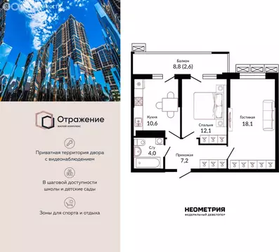 2-комнатная квартира: Краснодар, Конгрессная улица, 43к1 (55.8 м)