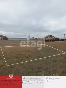 Участок в Крым, Черноморский район, с. Межводное ул. Богдана ...