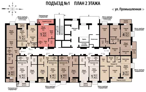 1-к кв. Алтайский край, Барнаул Промышленная ул., 10 (36.0 м)