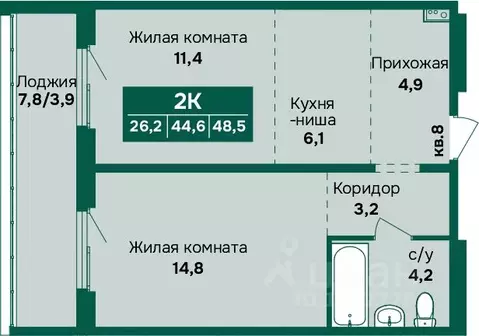 2-к кв. Алтайский край, Барнаул Камчатка жилой комплекс (48.5 м)