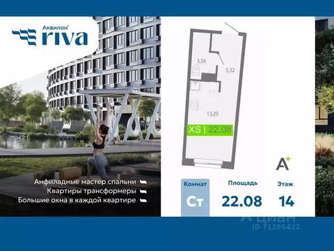 Студия Ленинградская область, Мурино Всеволожский район, Урбанист ...