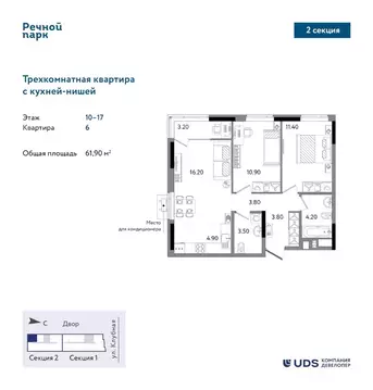 3-к кв. Удмуртия, Ижевск Клубная ул., 13Б (61.9 м)