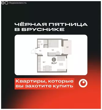 1-комнатная квартира: Екатеринбург, микрорайон Академический, 19-й ...