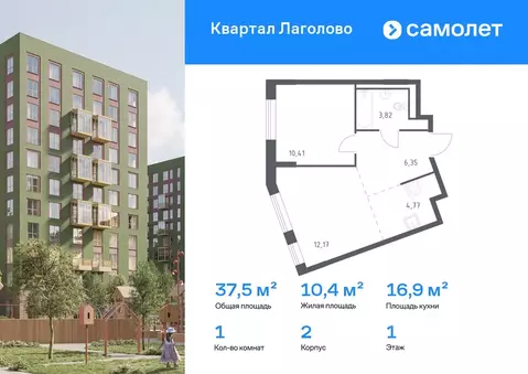 1-к кв. Ленинградская область, Ломоносовский район, Лаголовское с/пос, ...