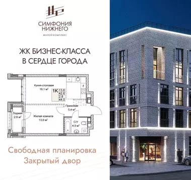 1-к кв. Нижегородская область, Нижний Новгород Ильинская ул. (44.0 м)