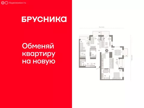 3-комнатная квартира: Тюмень, Краснооктябрьская улица, 4к1 (143.84 м)