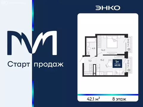 1-комнатная квартира: Тюмень, проезд Капитана Куликова, 5 (42.1 м)