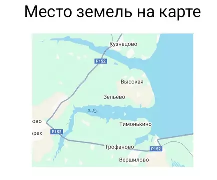 Участок в Нижегородская область, Чкаловск муниципальный округ, д. ...