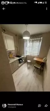 4-комнатная квартира: Миасс, улица Попова, 3 (61 м)
