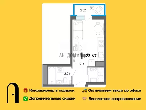 Студия Рязанская область, Рязанский муниципальный округ, с. Дядьково ...