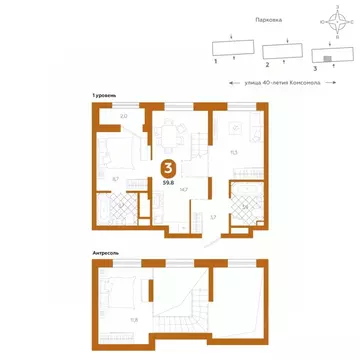 3-к кв. Свердловская область, Екатеринбург ул. 40-летия Комсомола, 2 ...