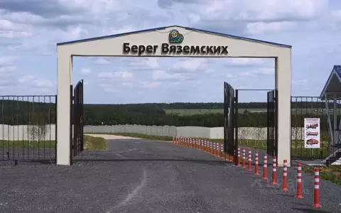 Участок в Московская область, Серпухов городской округ, Берег ...