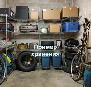 Гараж в Московская область, Ленинский городской округ, д. Коробово ул. ...