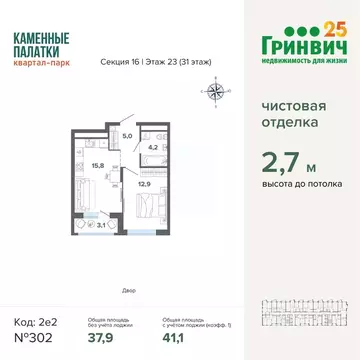 1-к кв. Свердловская область, Екатеринбург ул. Владимира Высоцкого, ...