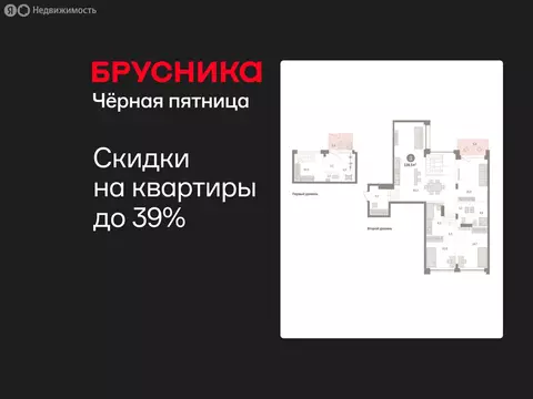 3-комнатная квартира: Тюмень, улица Муравленко, 9/2 (139.54 м)