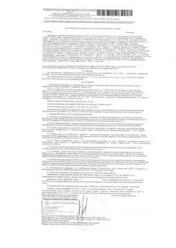 Помещение свободного назначения в Белгородская область, Белгород ул. ...