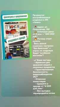 Склад в Красноярский край, Красноярск ул. Петра Подзолкова, 15Бк3 (4 ...