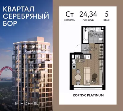 Студия Москва ул. Берзарина, 37 (24.34 м)