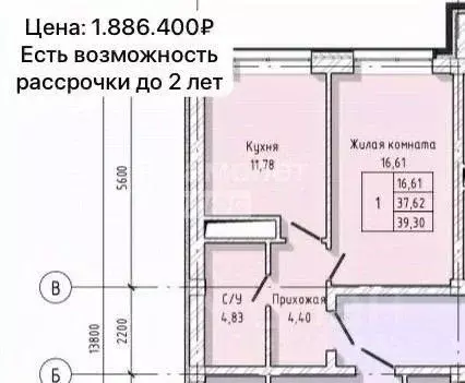 1-к кв. Кабардино-Балкария, Нальчик ул. Тарчокова, 54А (39.3 м)