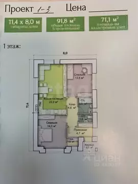 Дом в Смоленская область, Смоленский муниципальный округ, д. Шабаново, ...